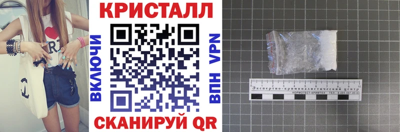 Амфетамин Розовый где продают наркотики Рыльск