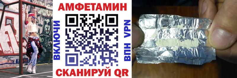 АМФ Premium Рыльск