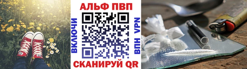 А ПВП крисы CK  Рыльск 