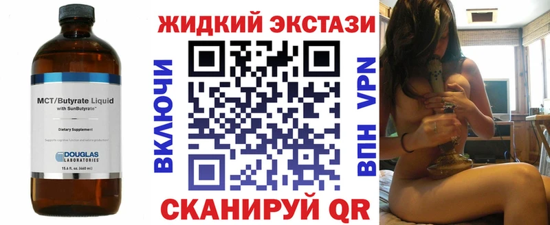 БУТИРАТ BDO 33%  mega зеркало  Рыльск  продажа наркотиков 