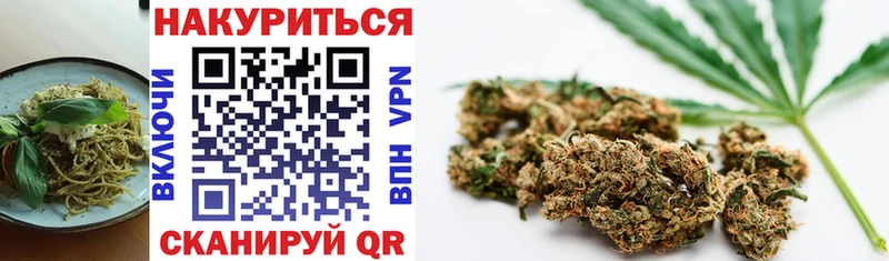 Печенье с ТГК конопля Рыльск