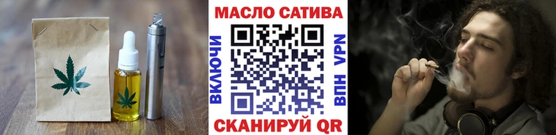 Печенье с ТГК конопля Рыльск