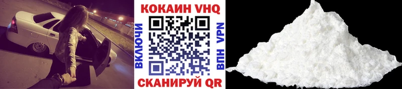 Кокаин Перу  Рыльск 