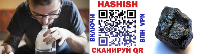 ГАШИШ Cannabis Рыльск
