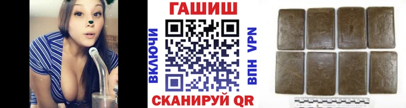 наркотики  Рыльск  ГАШИШ 40% ТГК 