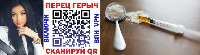 Героин VHQ KRAKEN маркетплейс телеграм Рыльск