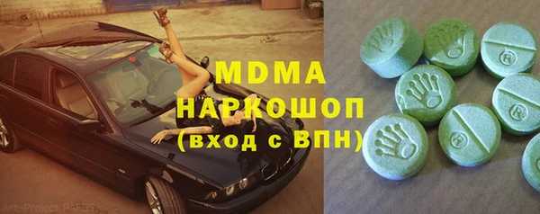 гашишное масло Армянск