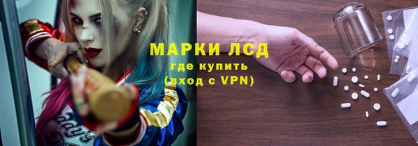 тгк Арсеньев