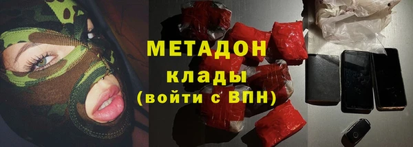 гашишное масло Армянск