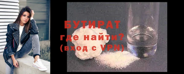 тгк Арсеньев
