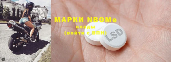 меф Аркадак