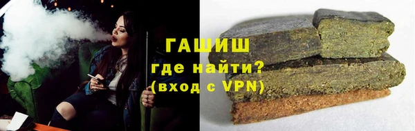 тгк Арсеньев