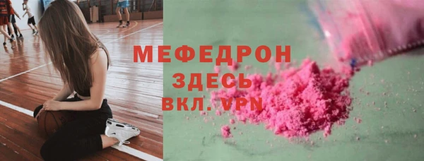 меф VHQ Алзамай