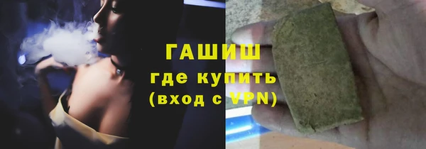 тгк Арсеньев