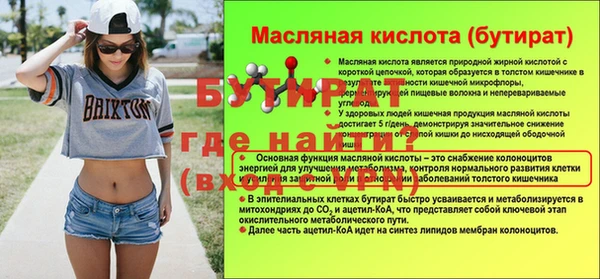 меф Аркадак