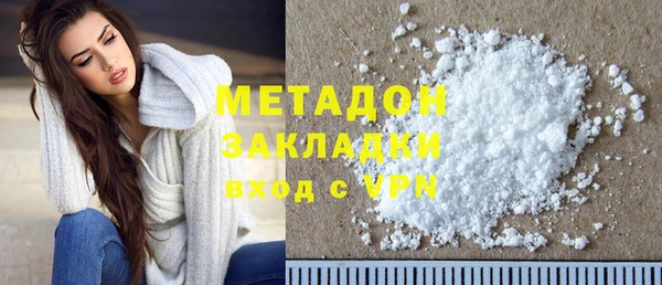 тгк Арсеньев