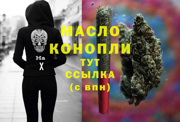 гашишное масло Армянск