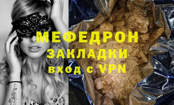 молекула духа Нефтекумск
