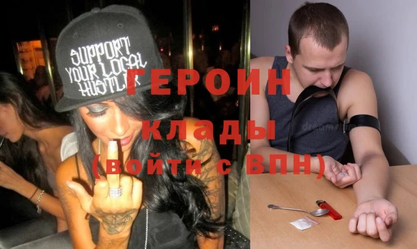 тгк Арсеньев