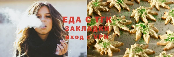 гашишное масло Армянск