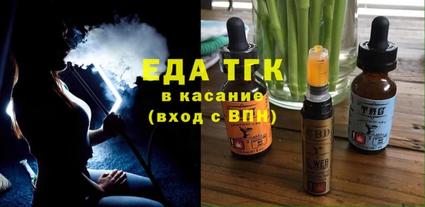 тгк Арсеньев