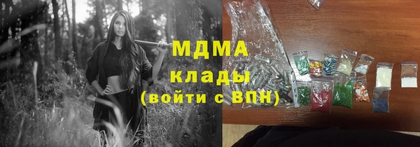 меф Аркадак