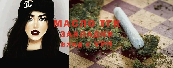тгк Арсеньев