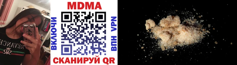 наркошоп  мега как зайти  MDMA VHQ  Рыльск 