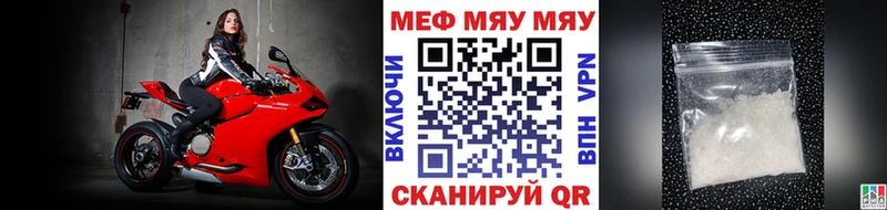 МЕФ 4 MMC  Рыльск 