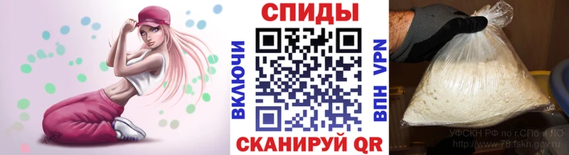 МЕТАМФЕТАМИН Methamphetamine  Рыльск 