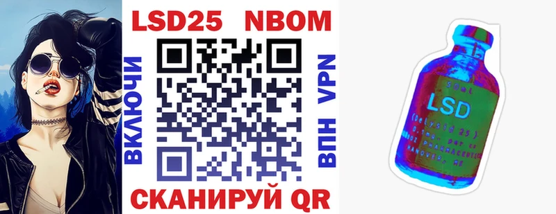 Марки NBOMe 1,8мг цена блэк спрут Рыльск