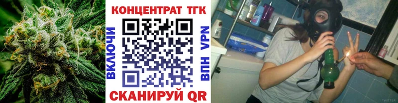 ТГК Wax  где продают   Рыльск 